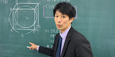 駿台小中学部 札幌の個別指導塾