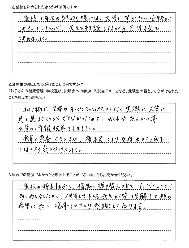 北海道教育大学札幌校美術教育学科