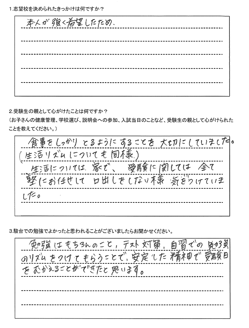 苫小牧工業高等専門学校