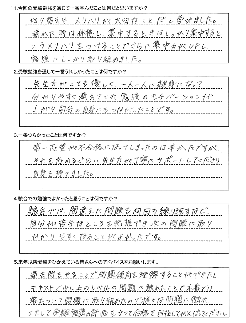 関西創価高校