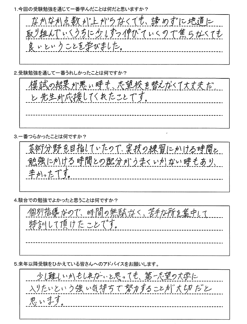 北海道教育大学札幌校美術教育学科