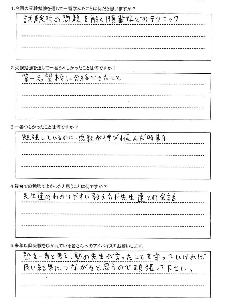 札幌東高校