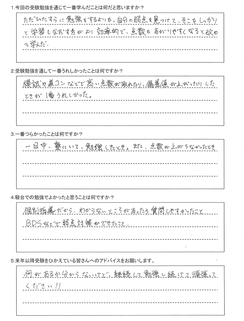 市立札幌旭丘高等学校