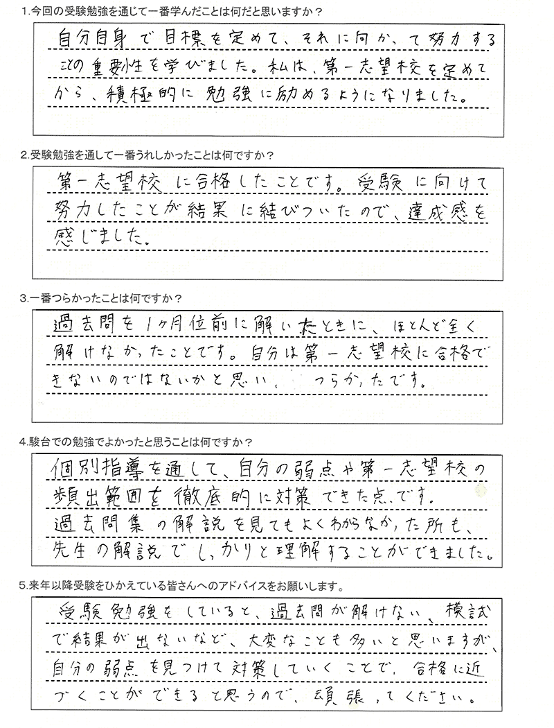 九州大学工学部