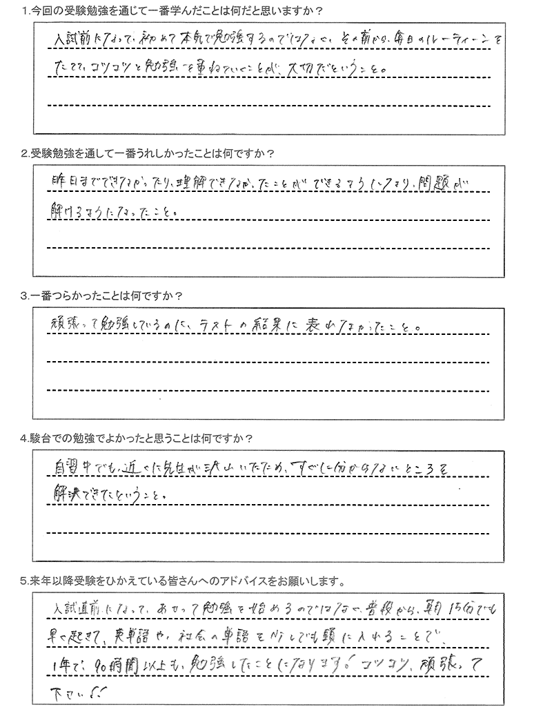 札幌北高等学校