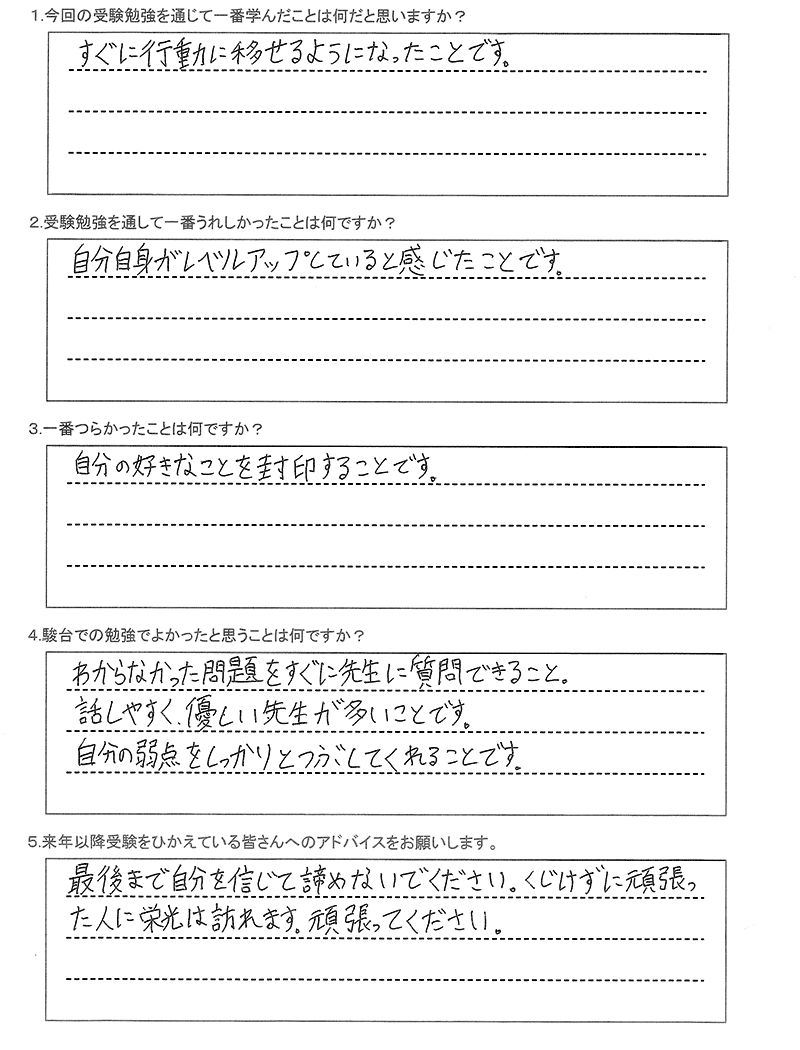 札幌東高等学校