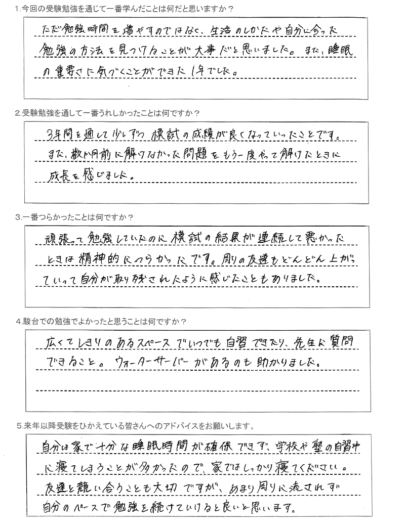 札幌北高等学校