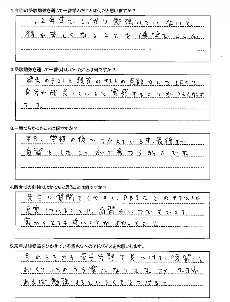 札幌市立新川高校